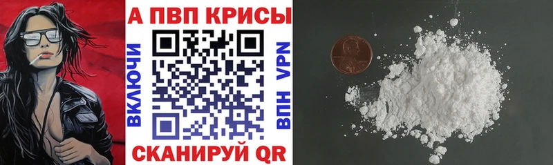 MEGA   Копейск  A-PVP кристаллы  цена наркотик 