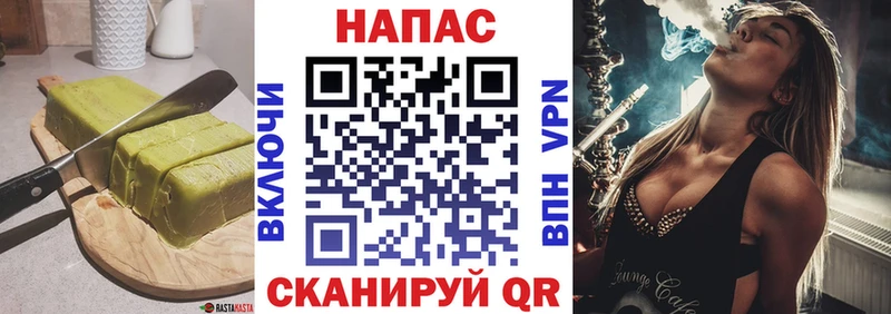 где купить наркоту  Копейск  Cannafood марихуана 