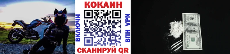 кракен ССЫЛКА  Копейск  КОКАИН Fish Scale  магазин  наркотиков 