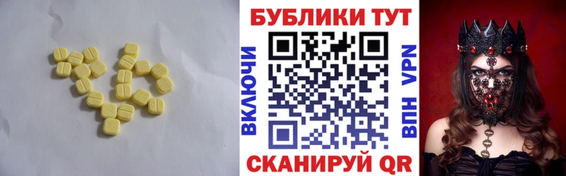 ЭКСТАЗИ таблы  маркетплейс наркотические препараты  Копейск 