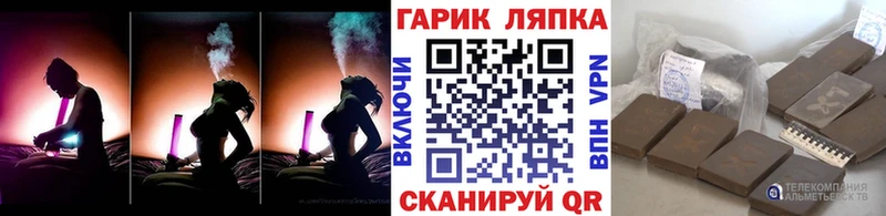 ГАШИШ гашик Копейск