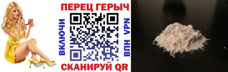 Героин афганец  Копейск 