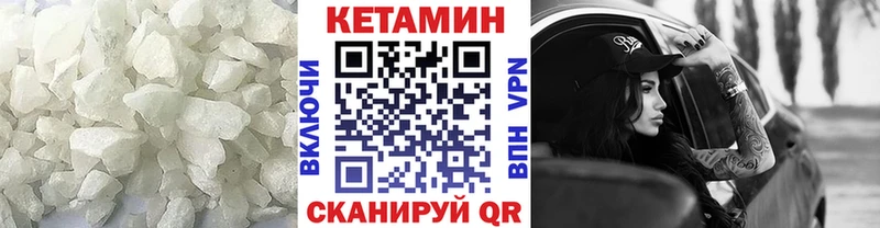 КЕТАМИН ketamine Копейск