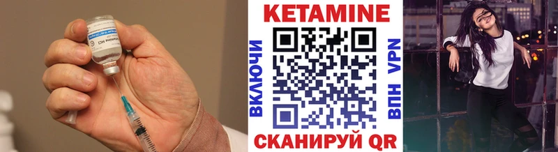 блэк спрут ТОР  закладка  Копейск  КЕТАМИН VHQ 