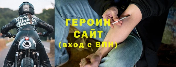 крисы Верхний Тагил