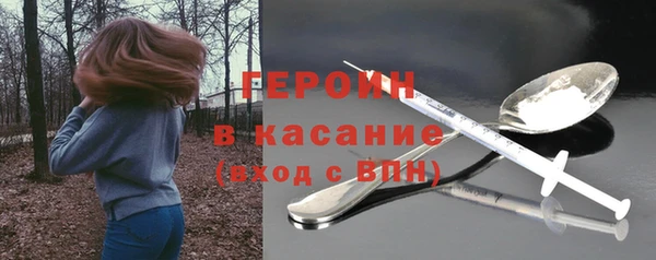 тгк Верхнеуральск