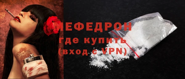 крисы Верхний Тагил
