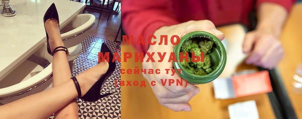 тгк Верхнеуральск