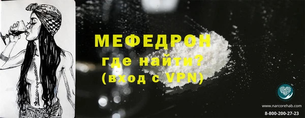крисы Верхний Тагил
