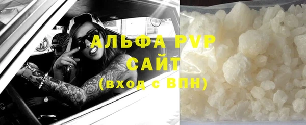тгк Верхнеуральск