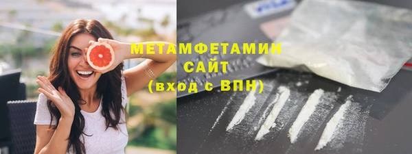 гидропоника Верея