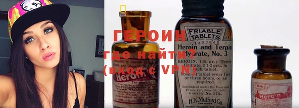 тгк Верхнеуральск