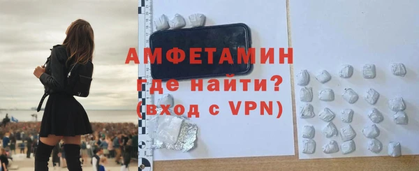 скорость Волоколамск