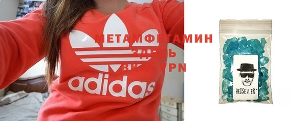 крисы Верхний Тагил