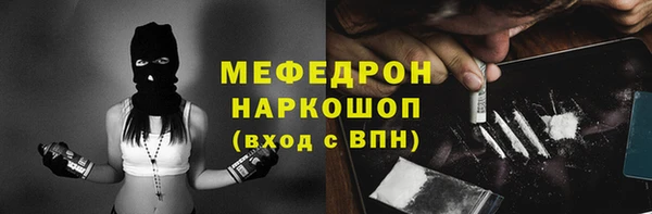 крисы Верхний Тагил