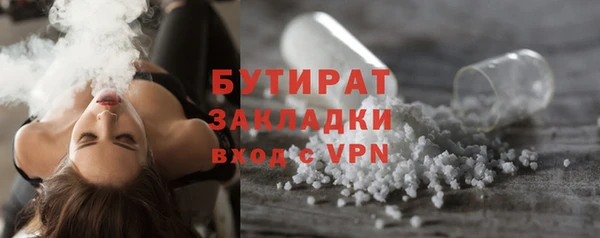 крисы Верхний Тагил