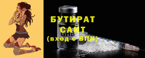 крисы Верхний Тагил