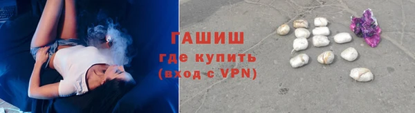 крисы Верхний Тагил
