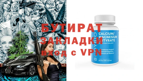 крисы Верхний Тагил