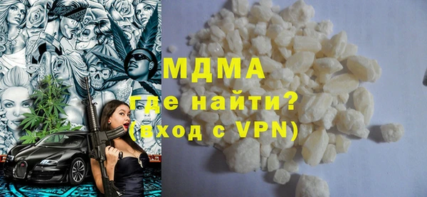 кокаин колумбия Бронницы