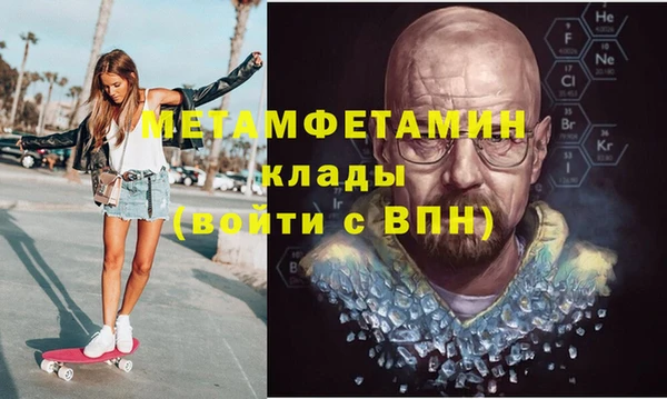 тгк Верхнеуральск