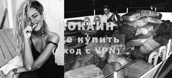 крисы Верхний Тагил