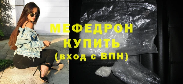 тгк Верхнеуральск