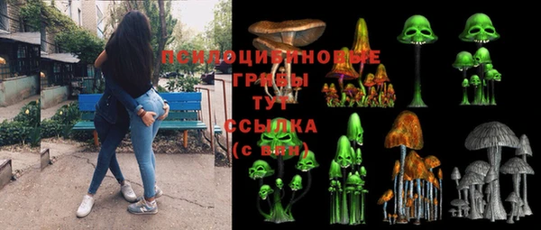 тгк Верхнеуральск