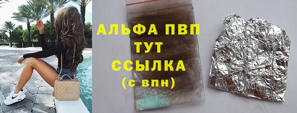 крисы Верхний Тагил