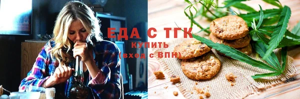 крисы Верхний Тагил