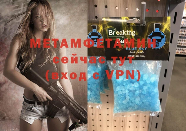 гашиш Волосово