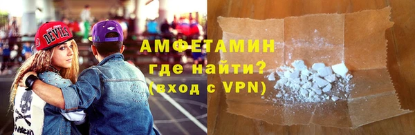 дурь Бугульма