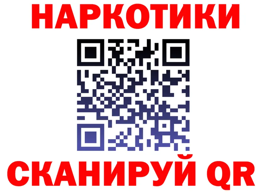 ГАШ VHQ зеркало площадка МЕГА Копейск