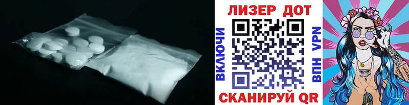 ЛСД экстази кислота Копейск