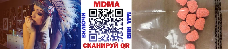 где купить наркоту Копейск MDMA VHQ