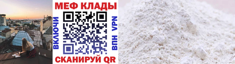 omg как войти  магазин продажи наркотиков  Копейск  даркнет состав  Меф mephedrone 