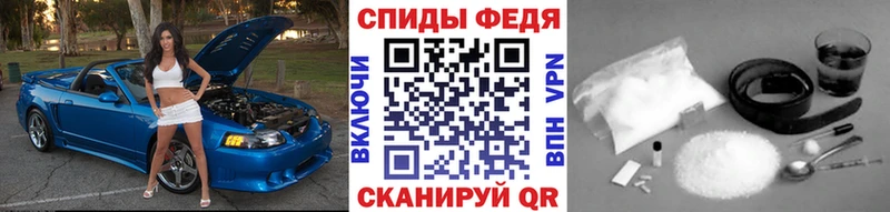 Метамфетамин мет Копейск