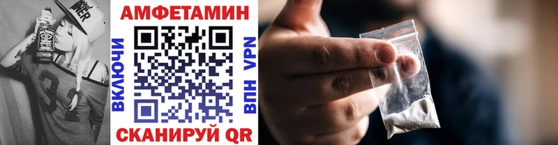 Первитин Декстрометамфетамин 99.9% Копейск