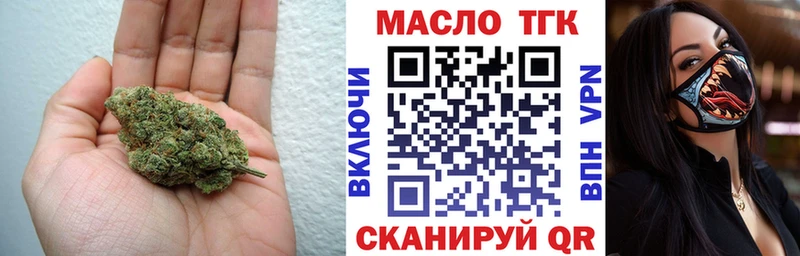 OMG ССЫЛКА  магазин  наркотиков  Копейск  ТГК THC oil 